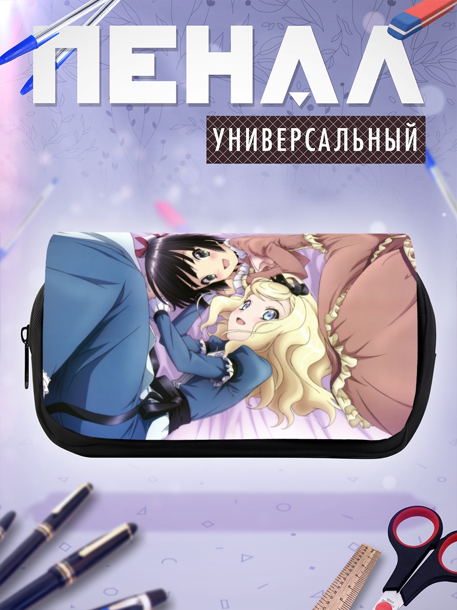 Пенал-косметичка Алис Бланш и Юнэ