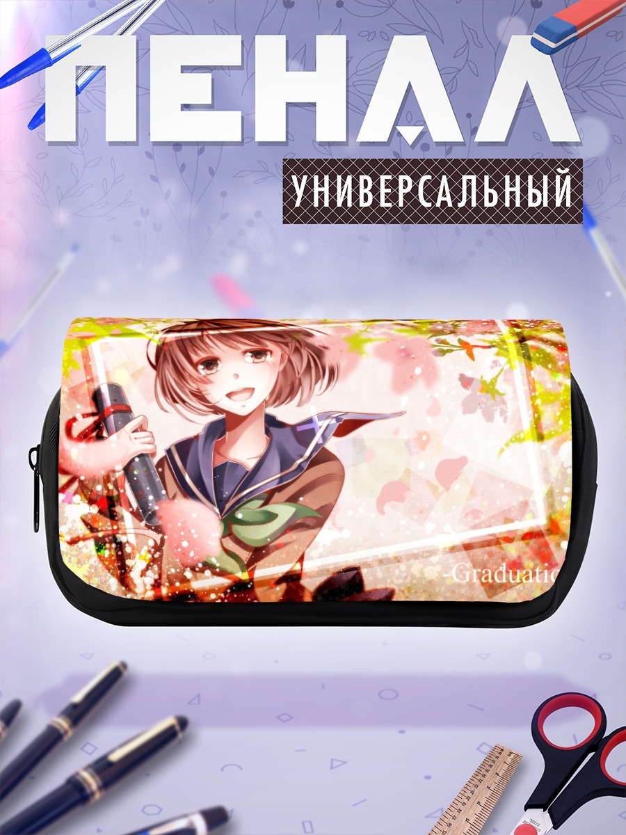 Пенал-косметичка Слезы выпускницы