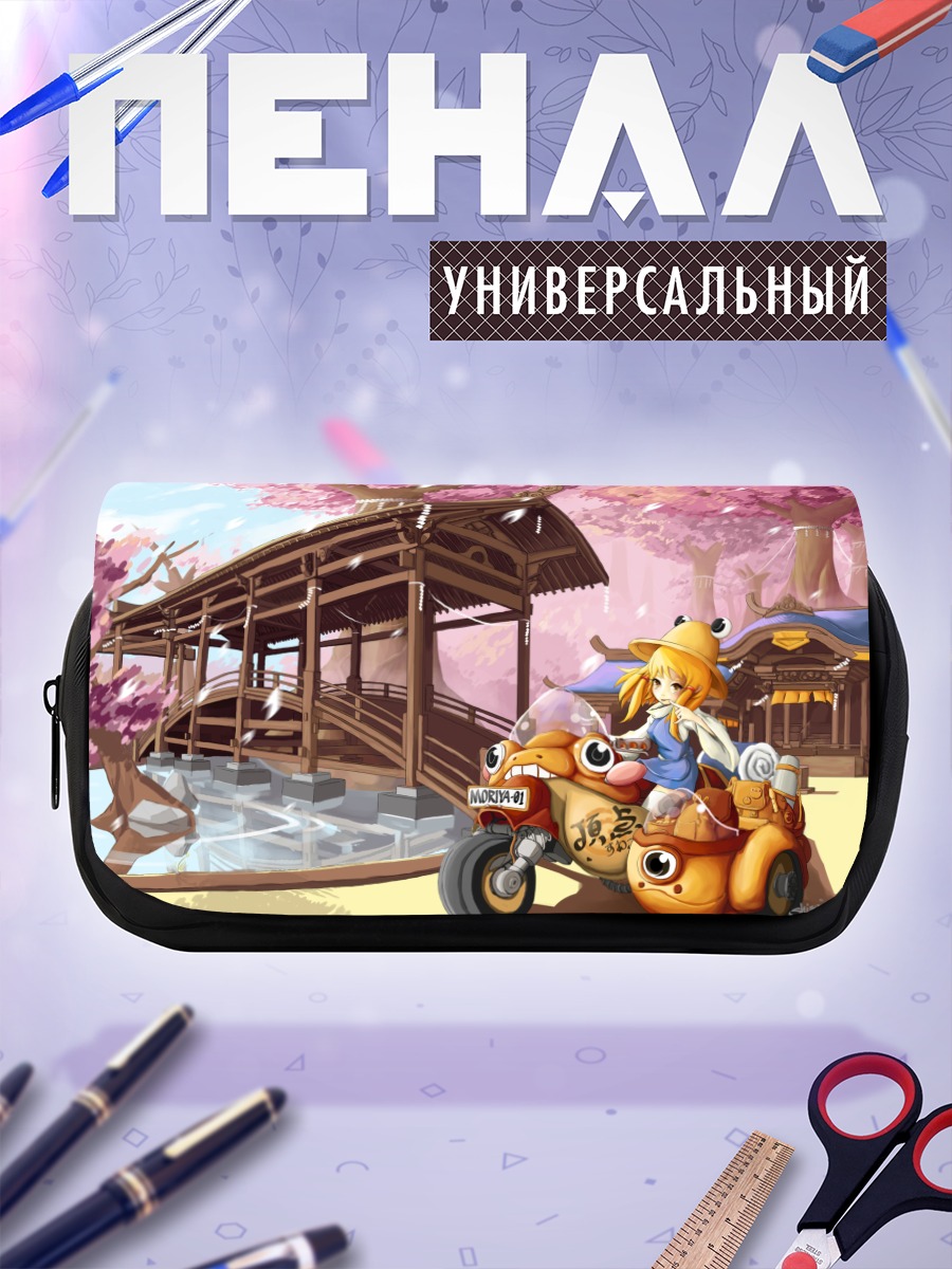 Пенал-косметичка Сувако Мория на скутере
