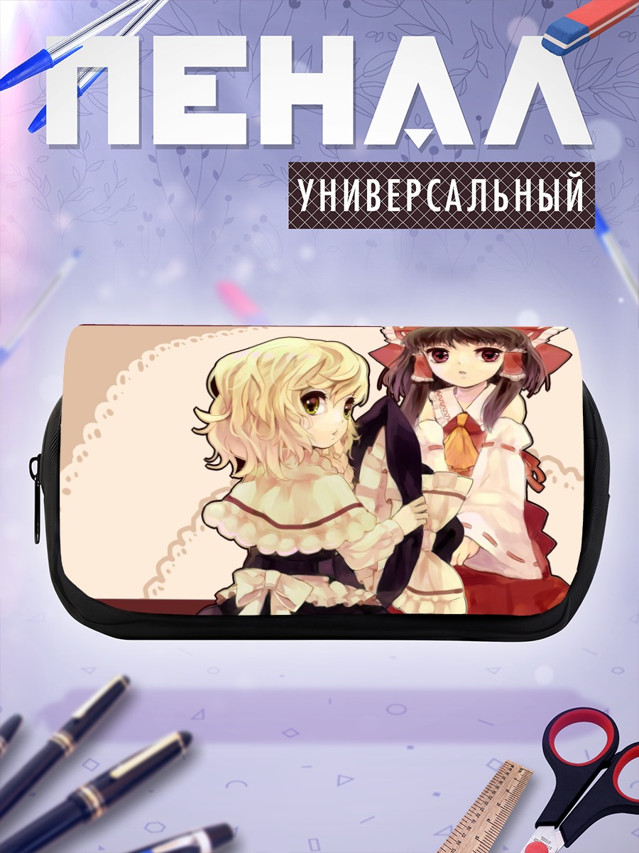 Пенал-косметичка Рейму Хакурэй и Мариса