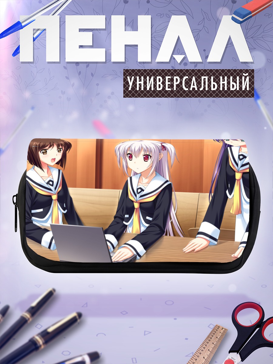 Пенал-косметичка Корона Одагири в школе