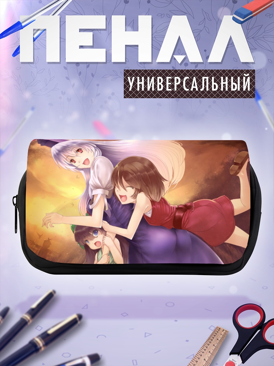 Пенал-косметичка Кейне Камиширасава и подруги
