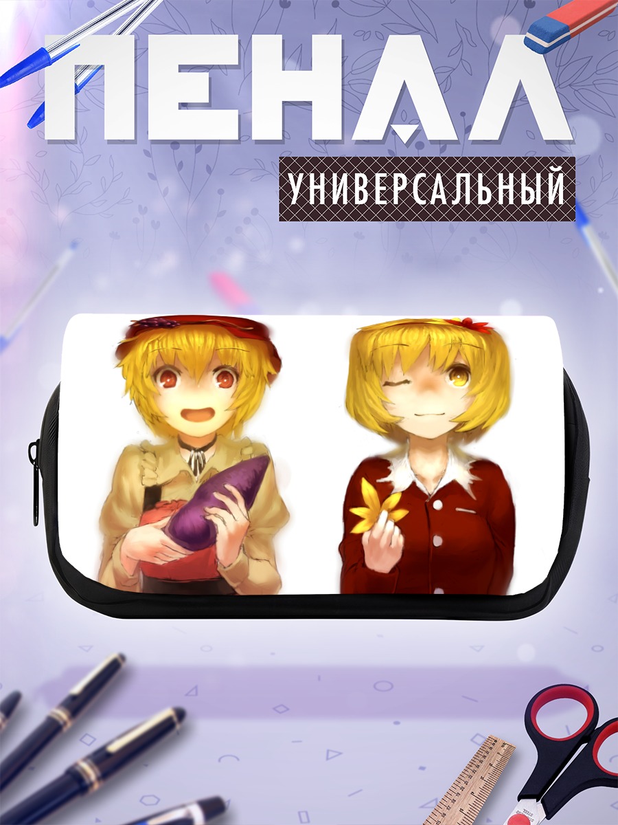 Пенал-косметичка Минорико и Сидзуха Аки