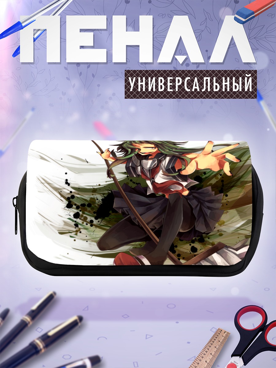 Пенал-косметичка Гуми с метлой