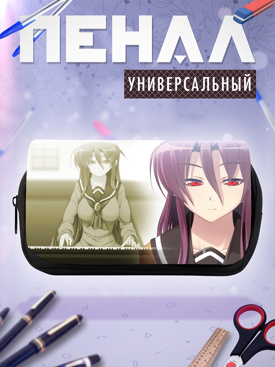 Пенал-косметичка Тизуру Охара в школе