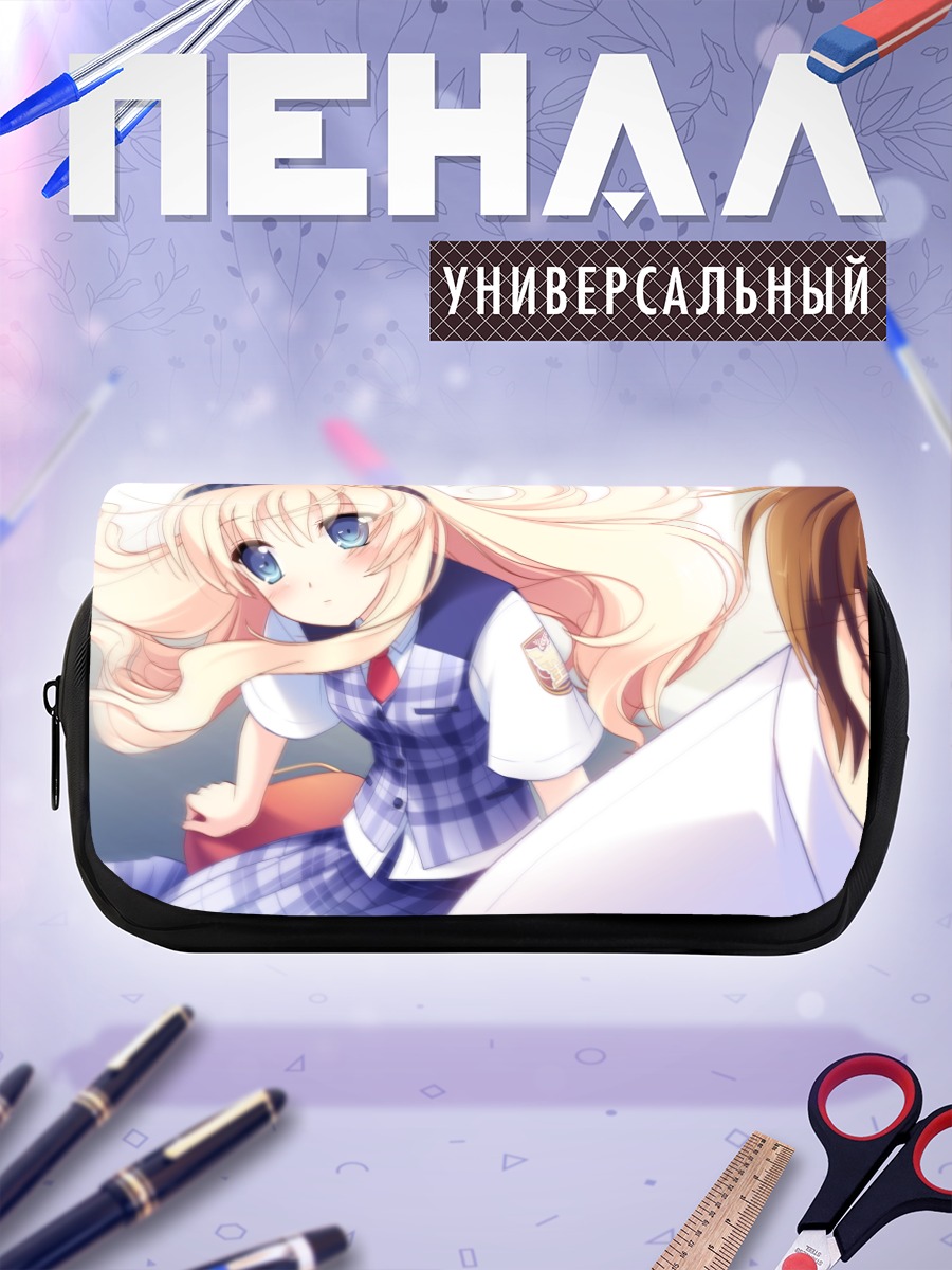 Пенал-косметичка Харука Руха в школе
