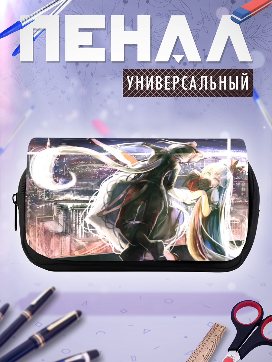 Пенал-косметичка Моко Фудзивара и Кейне