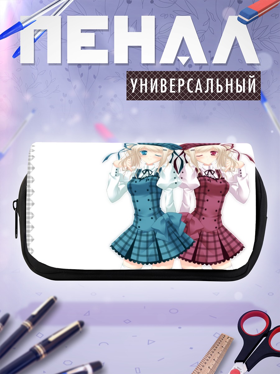 Пенал-косметичка Близнецы в беретах