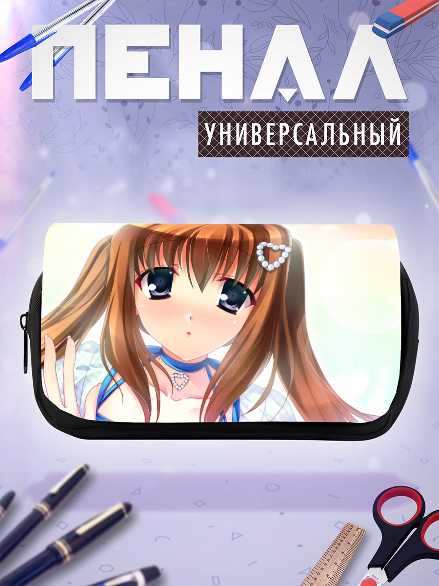 Пенал-косметичка Ами Кураки в свете