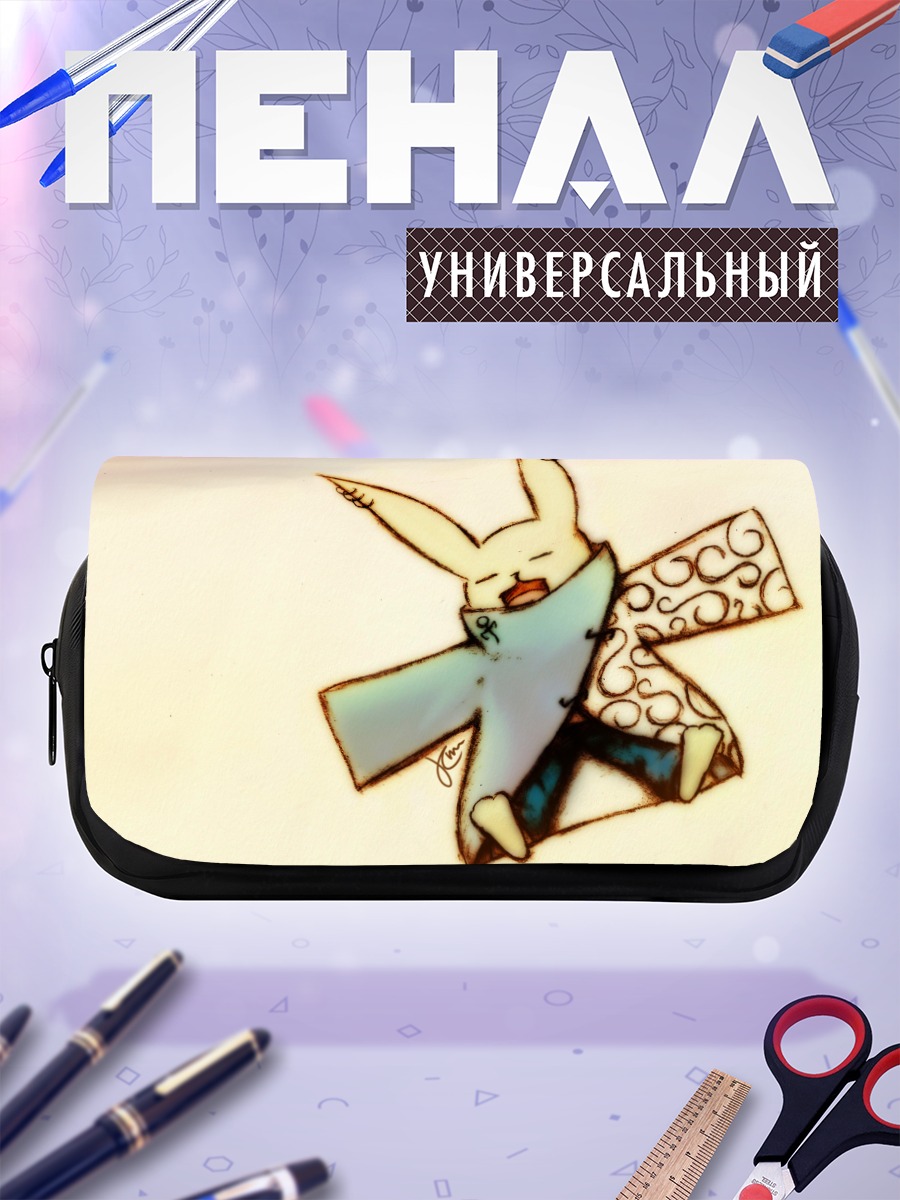 Пенал-косметичка Веселый зайчик