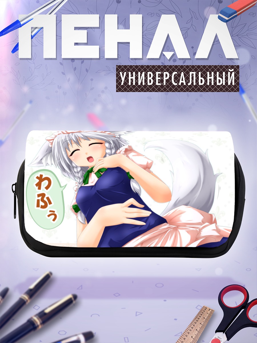 Пенал-косметичка Сакуя Изаёи в образе лисы