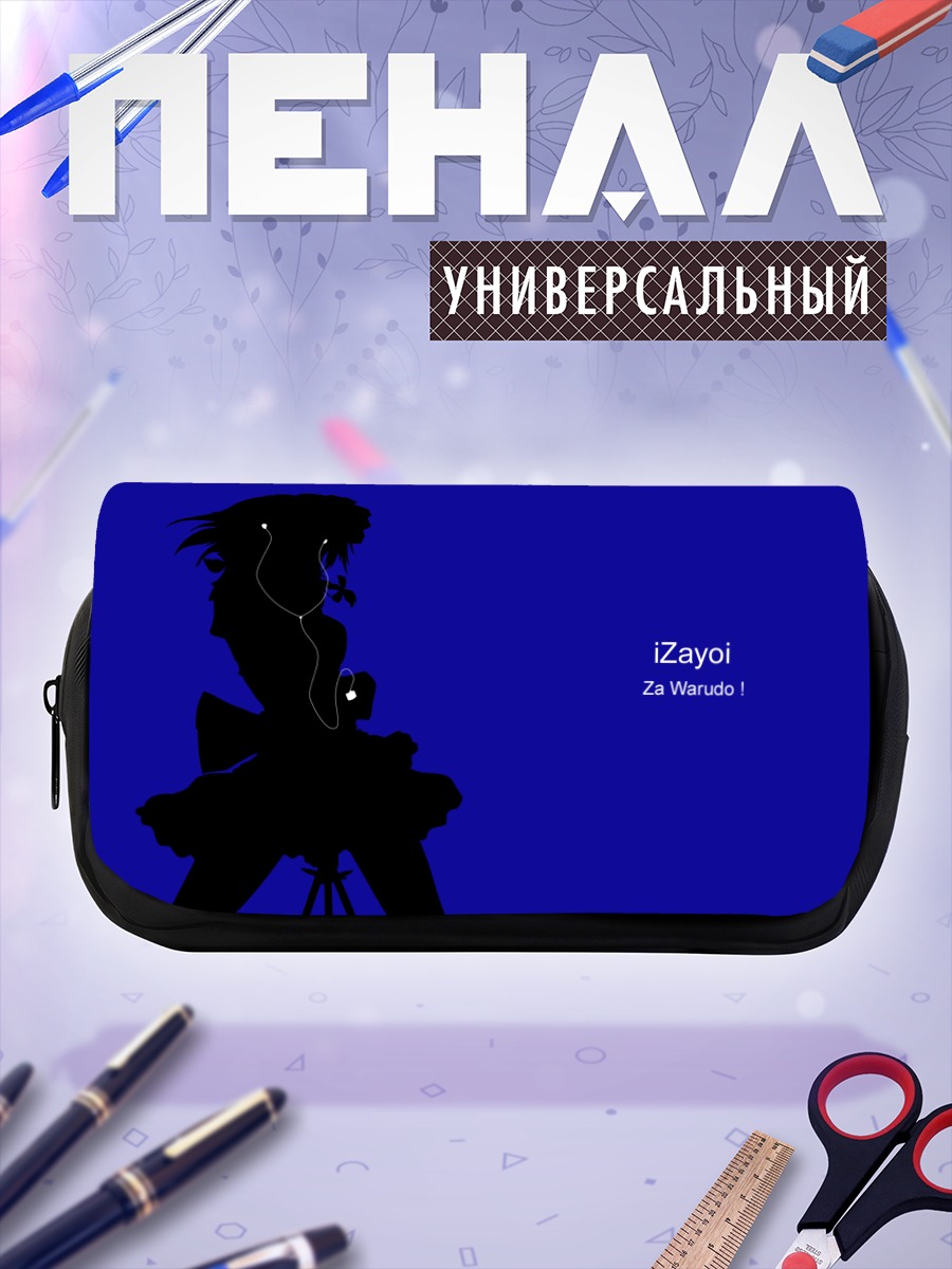 Пенал-косметичка Сакуя Идзаёи в синеве