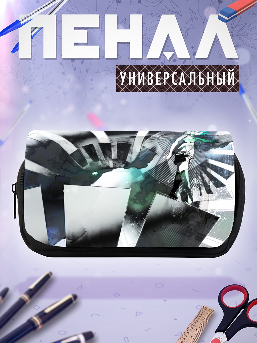 Пенал-косметичка Рин Кагамин в геометрии