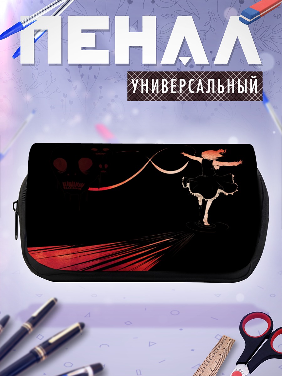 Пенал-косметичка Румия в темноте