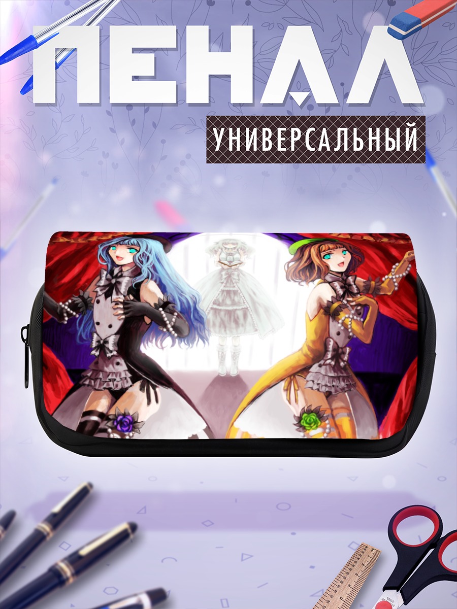 Пенал-косметичка Клэр Бернардус на сцене