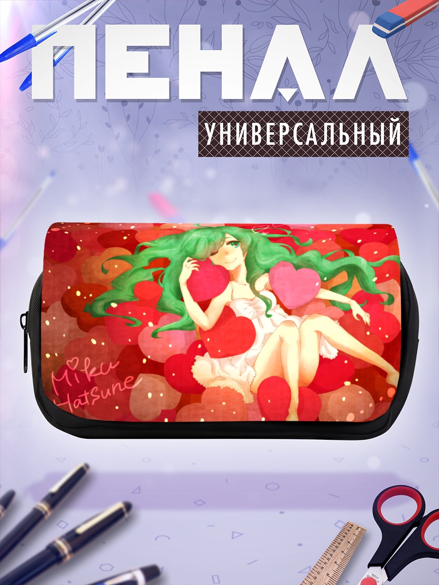 Пенал-косметичка Мику Хацунэ в сердцах