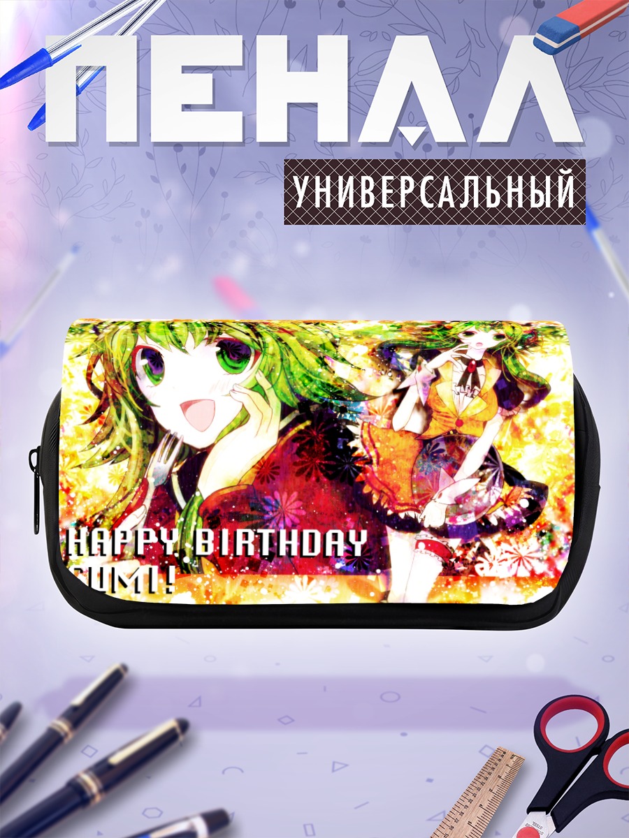 Пенал-косметичка Гуми в цветах