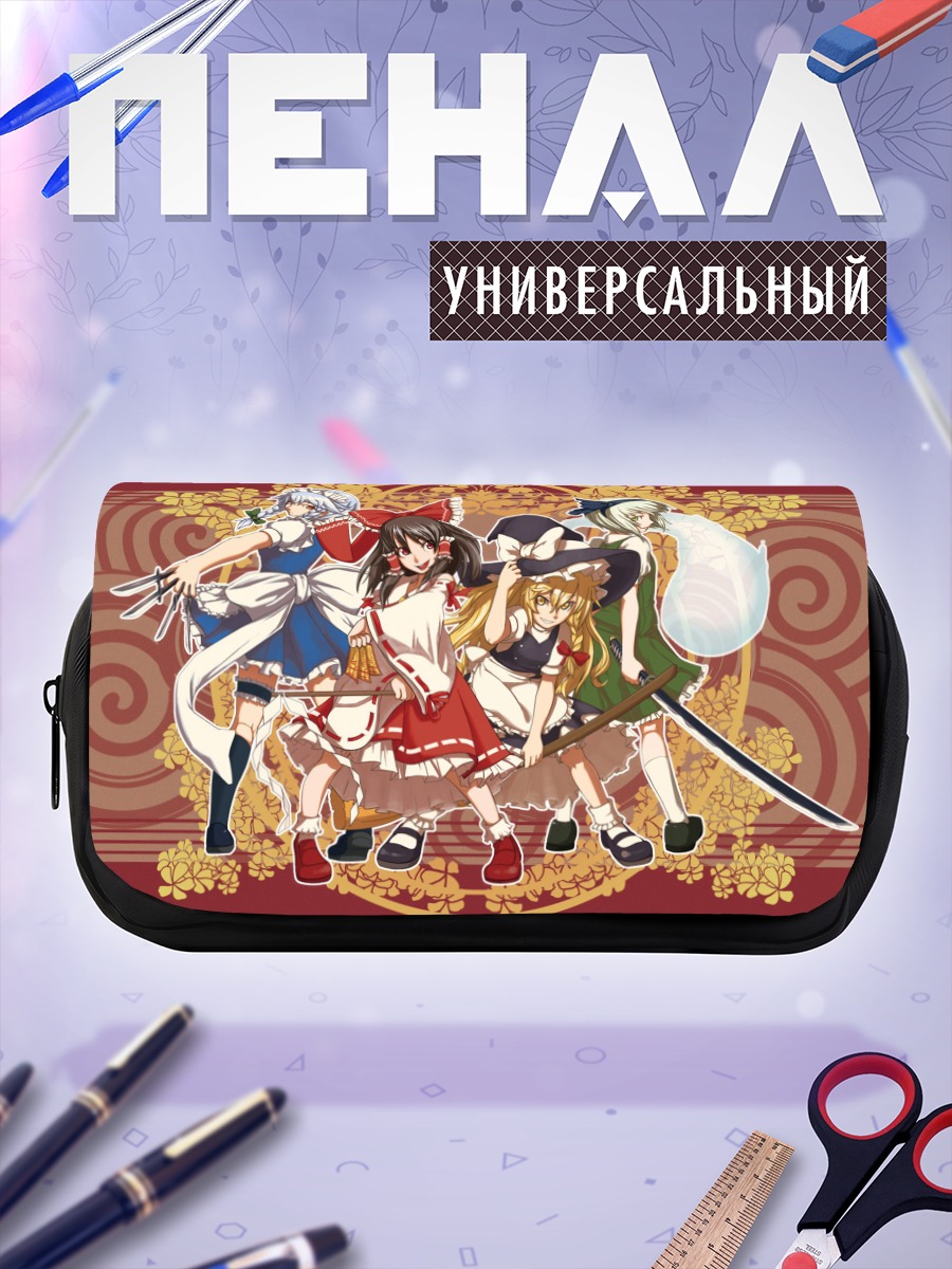 Пенал-косметичка Рейму Хакурэй и подруги
