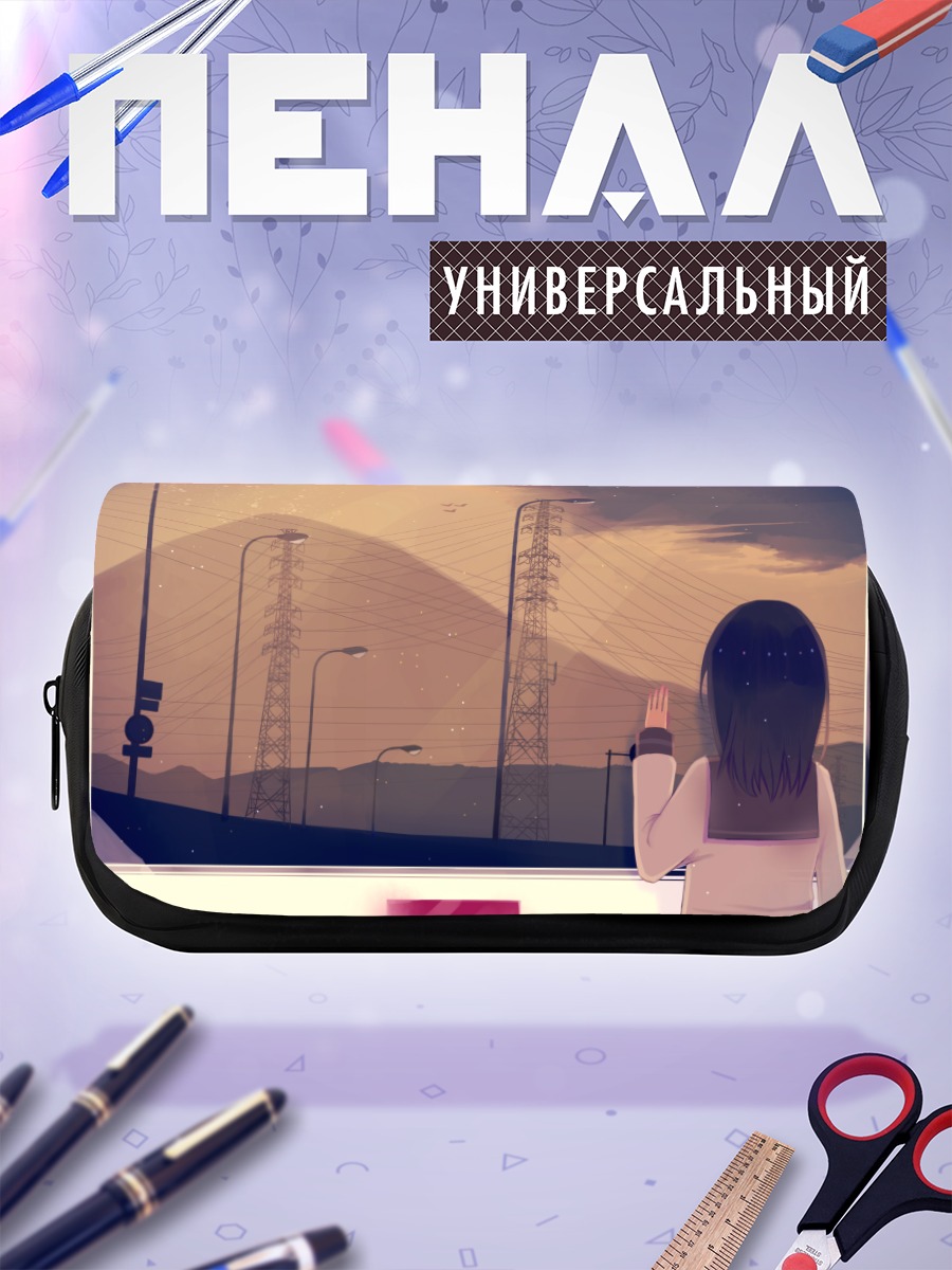 Пенал-косметичка Лэйн Ивакура у окна