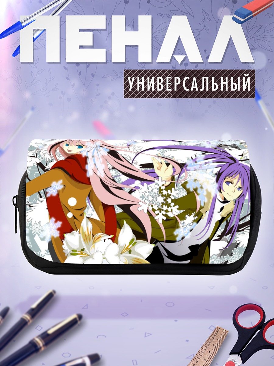 Пенал-косметичка Гакупо и Лука
