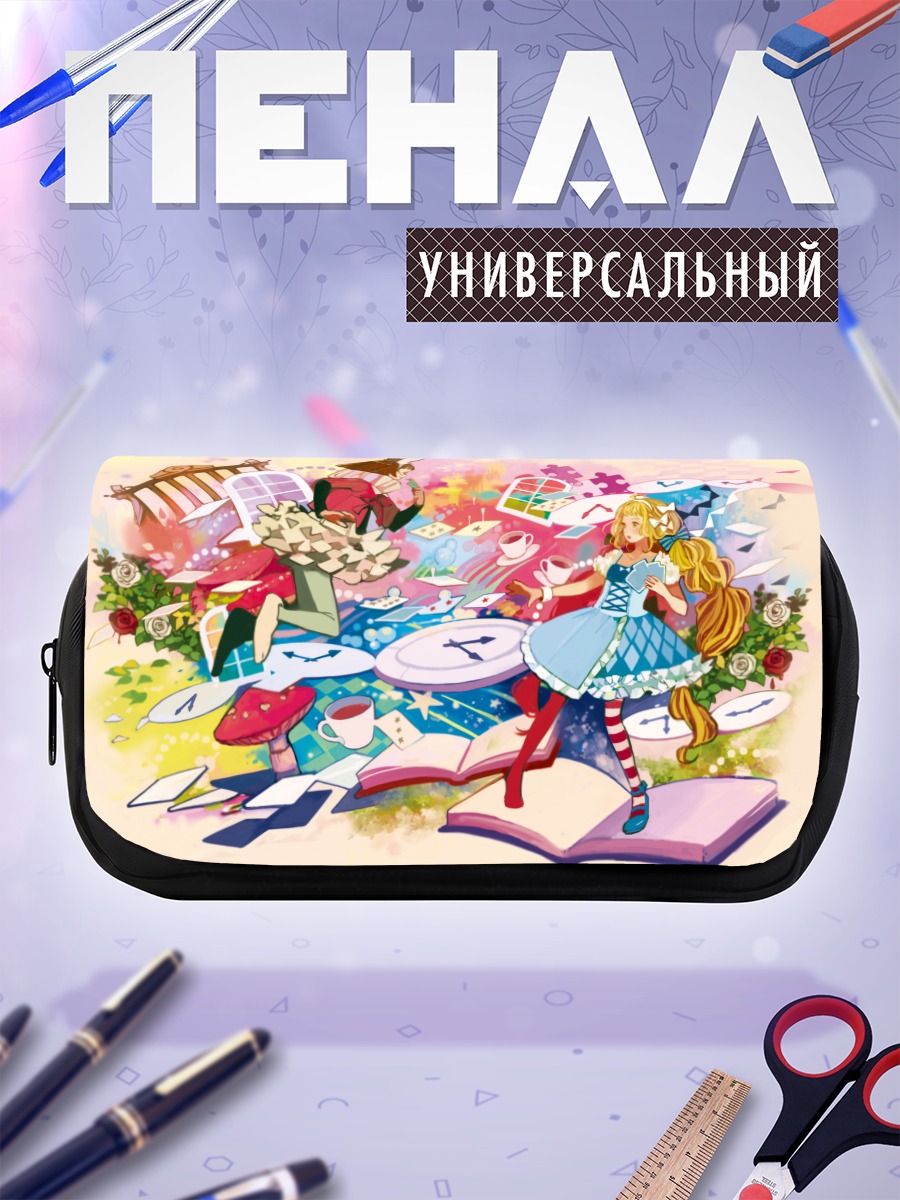 Пенал-косметичка Алиса в Стране чудес