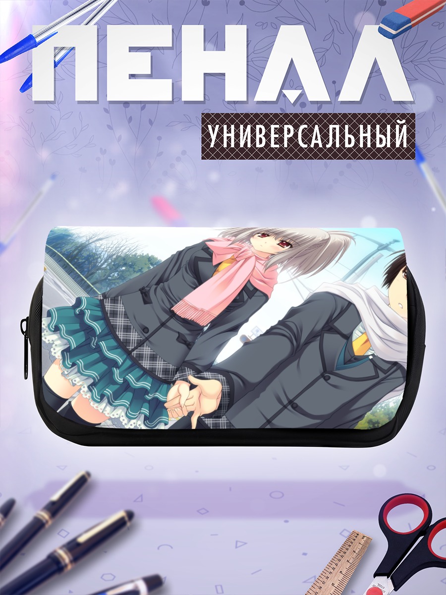 Пенал-косметичка Кона Нако в школе