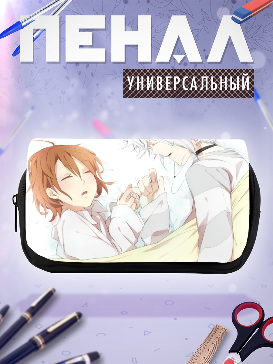 Пенал-косметичка Акселератор и Ласт Ордер