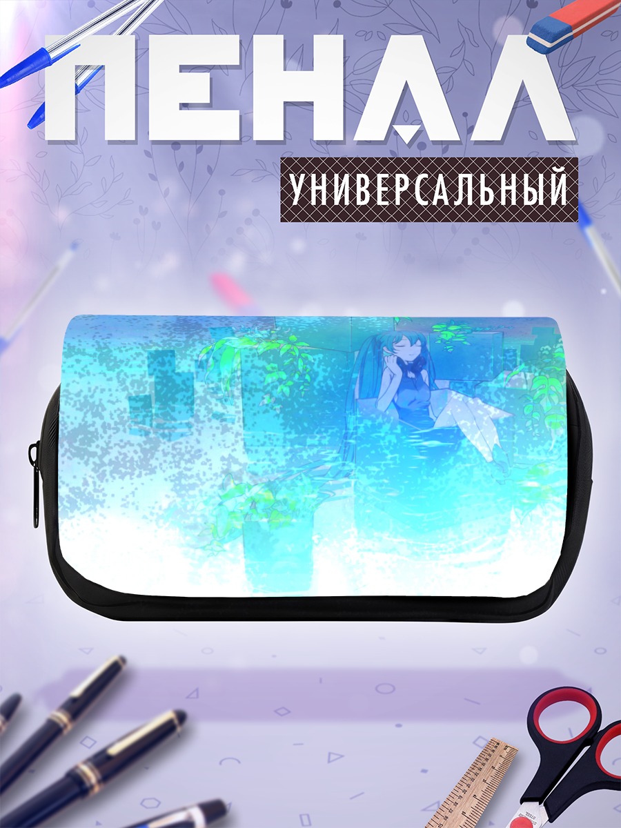 Пенал-косметичка Мику Хацунэ в голубых тонах