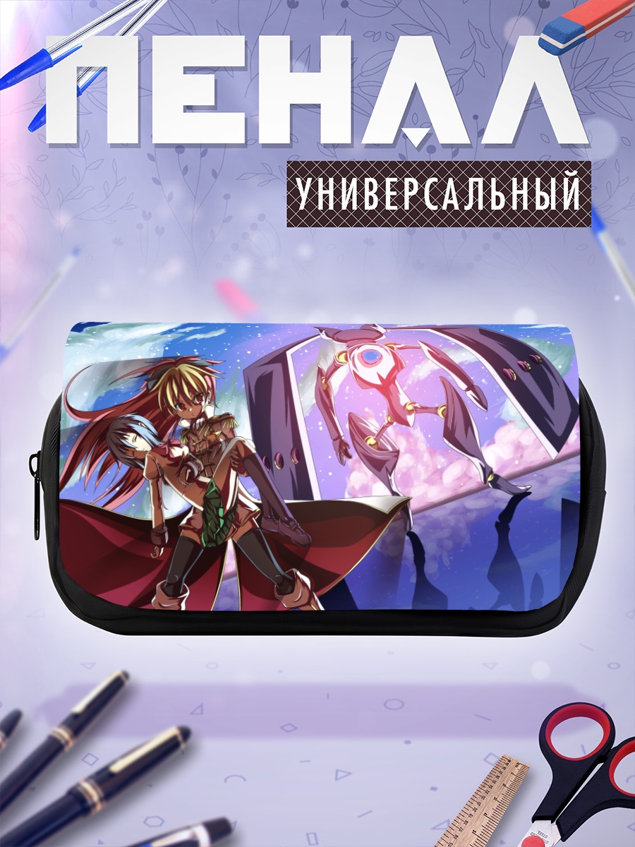 Пенал-косметичка Кьюби и Саяка