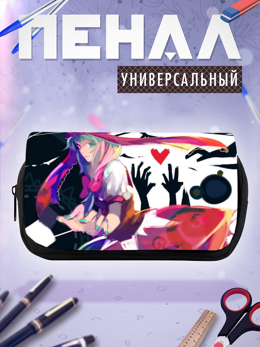 Пенал-косметичка Хина Кагияма в сердце