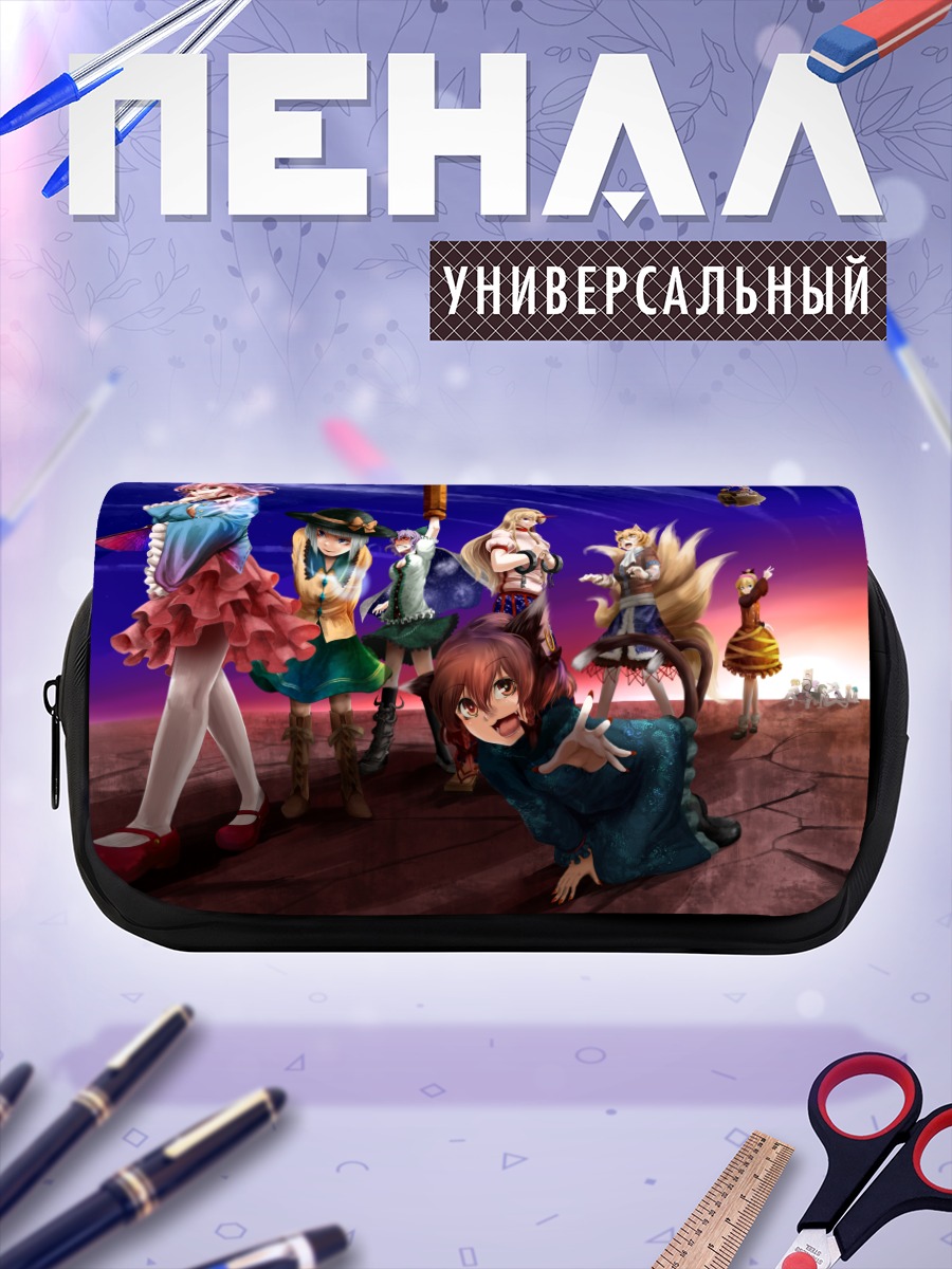 Пенал-косметичка Алиса Маргатройд и подруги