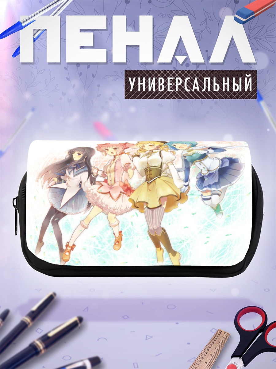 Пенал-косметичка Мадока Магика подруги
