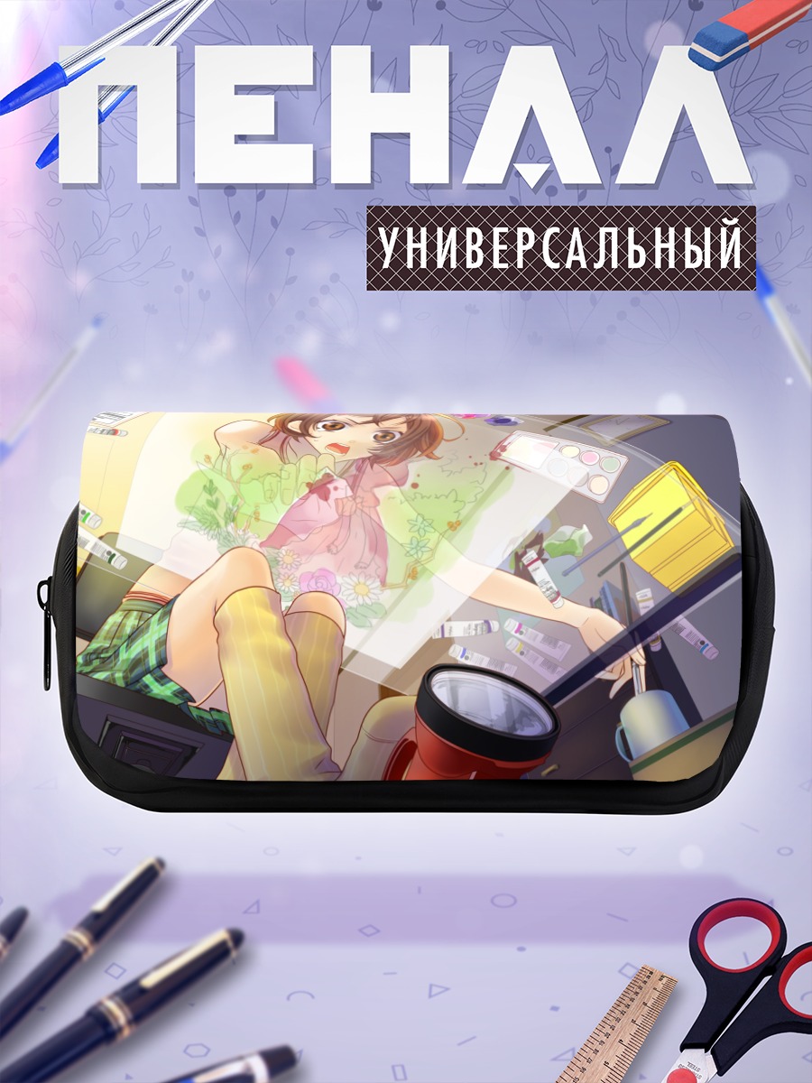 Пенал-косметичка Комачи Онодзука в комнате