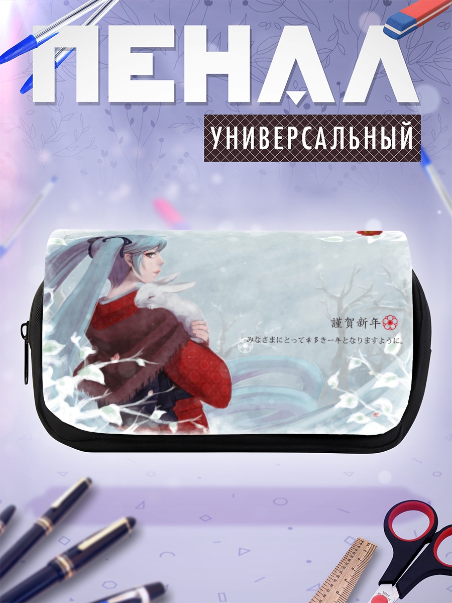 Пенал-косметичка Мику Хацунэ в снегу