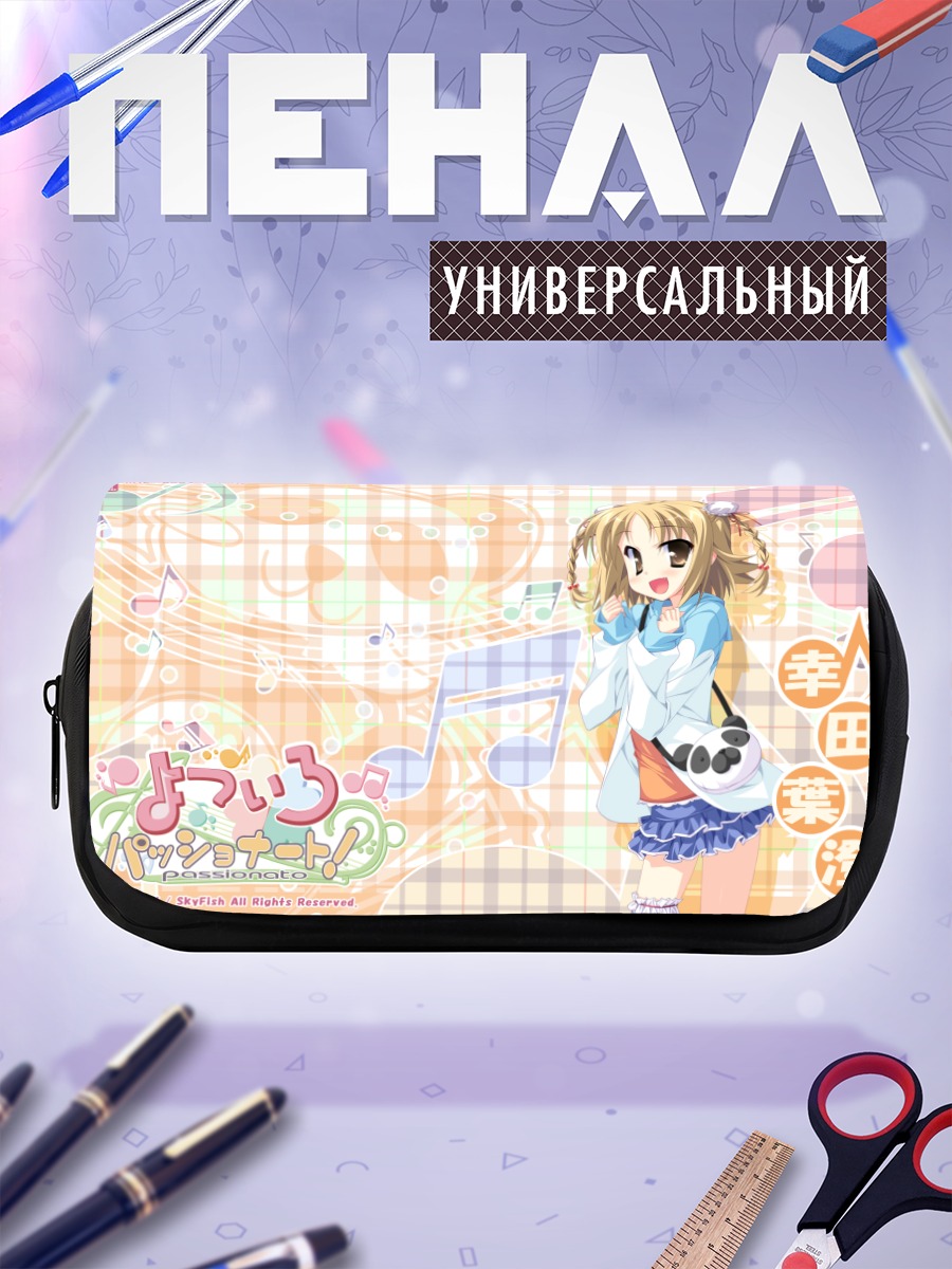 Пенал-косметичка Хазуми Коуда в музыке