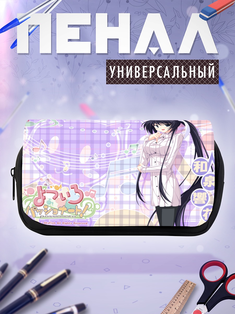 Пенал-косметичка Кёка Идзуми в белом