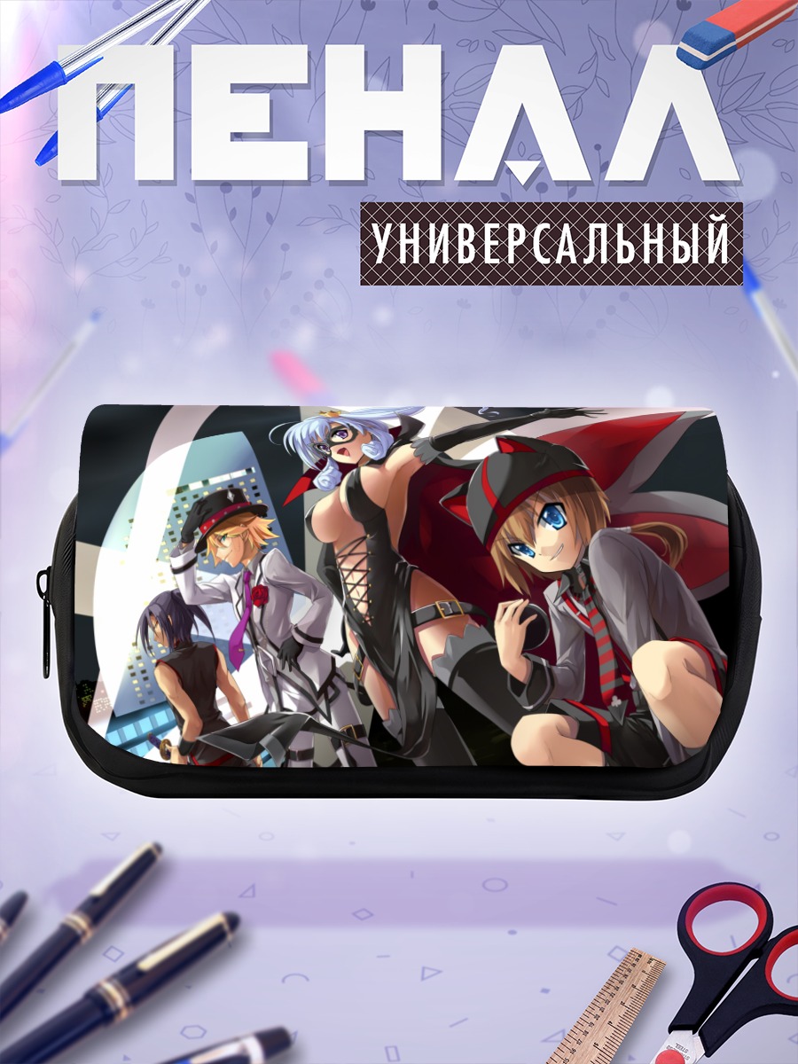 Пенал-косметичка Анриетта и команда Milky Holmes