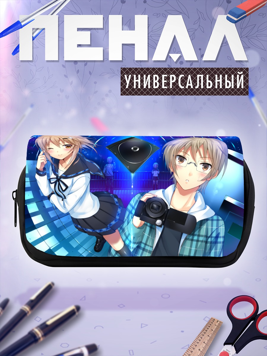 Пенал-косметичка Школьники под звездами