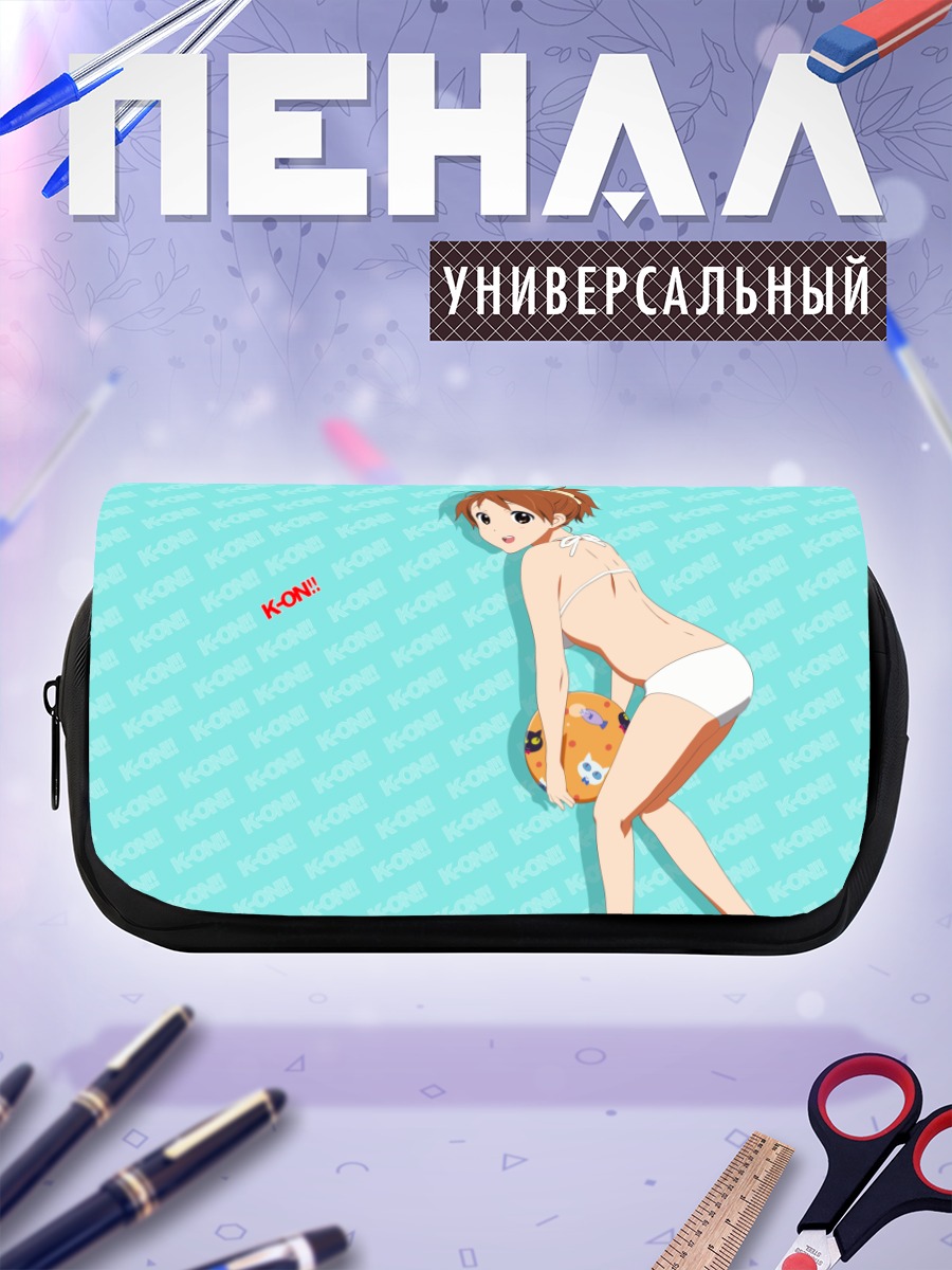 Пенал-косметичка Уи Хирасава на пляже