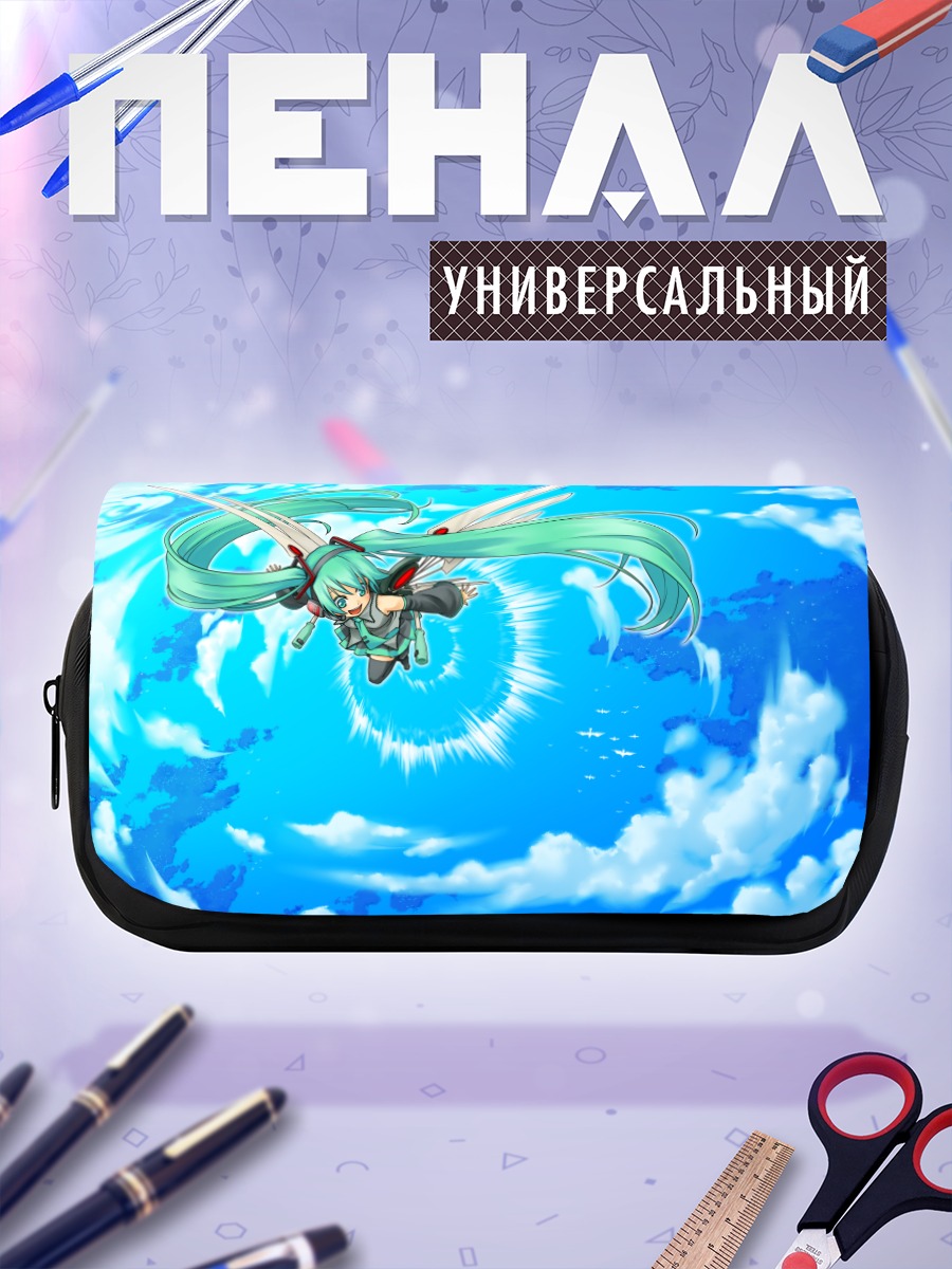 Пенал-косметичка Мику Хацунэ в небесах
