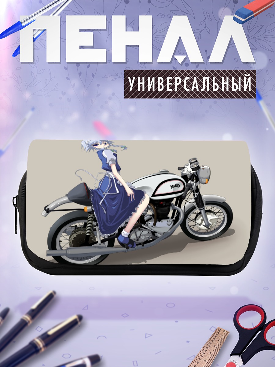 Пенал-косметичка Сакуя Идзаёй на мотоцикле