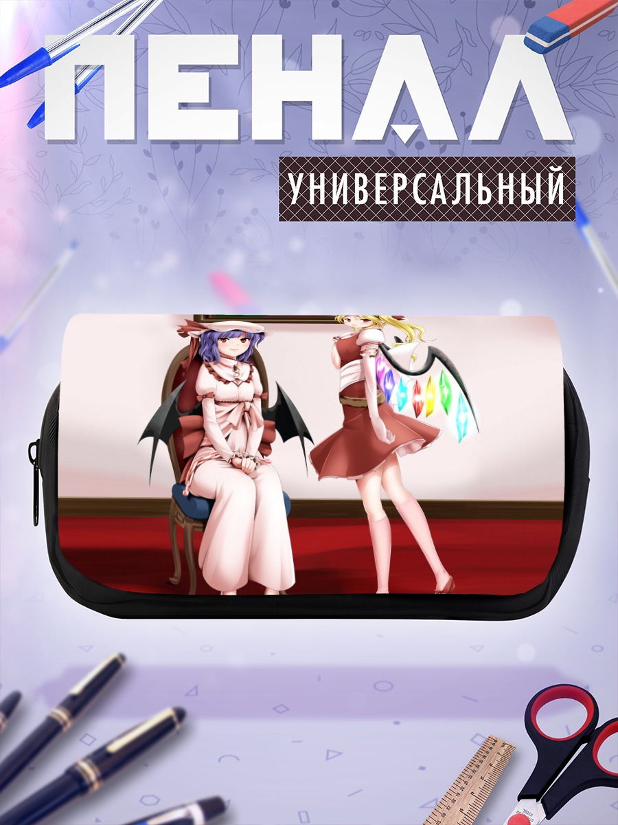 Пенал-косметичка Фландр и Ремилия Скарлет
