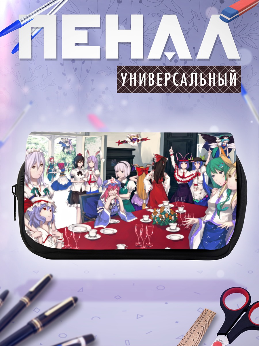 Пенал-косметичка Рейму Хакурэй и подруги