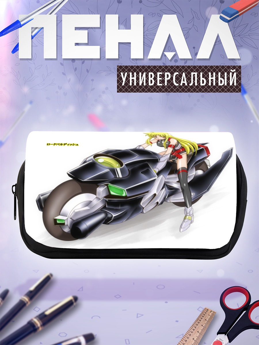 Пенал-косметичка Фейт Тестаросса на байке