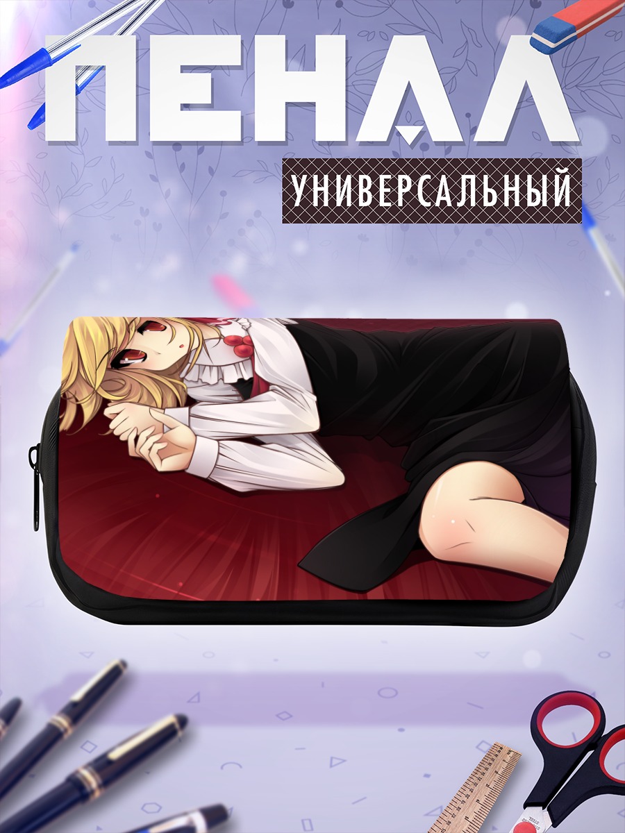 Пенал-косметичка Румия в платье