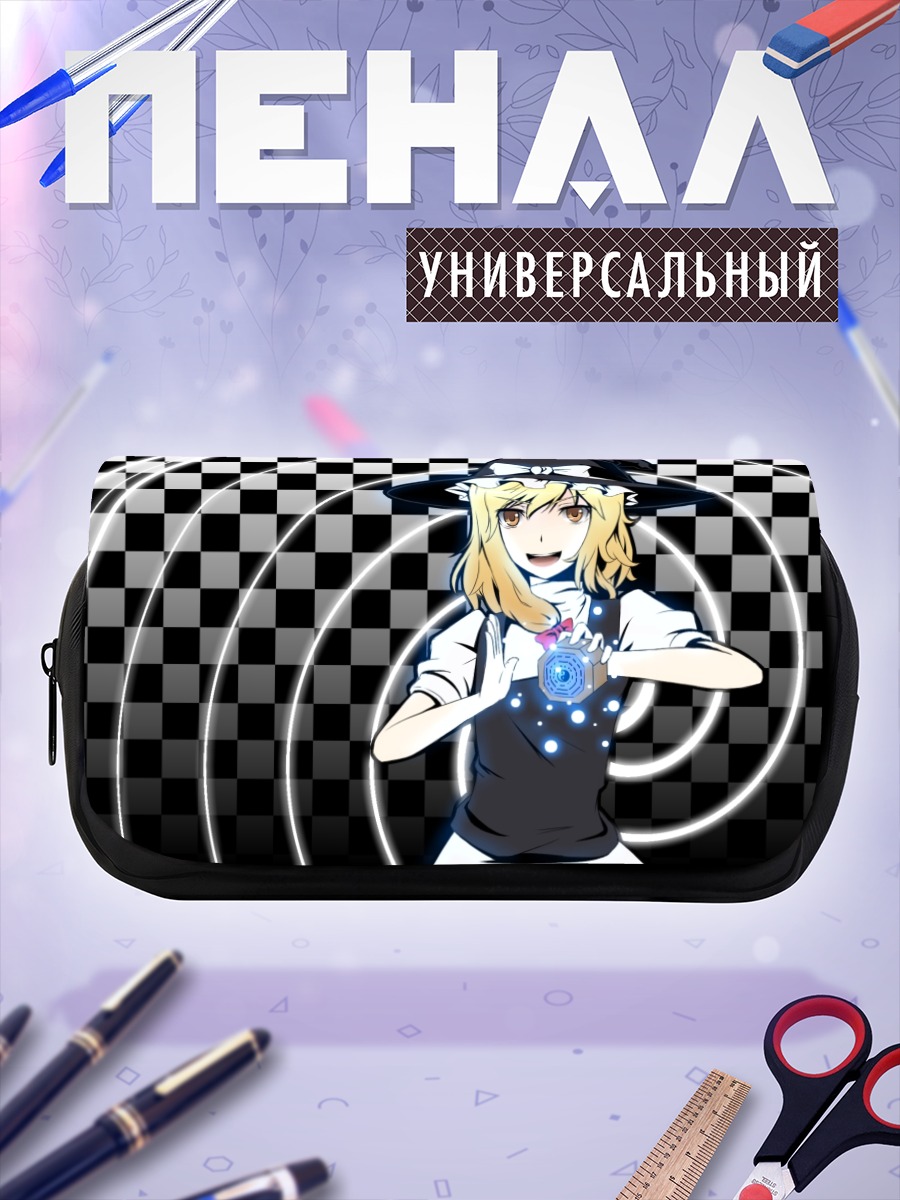 Пенал-косметичка Мариса Кирисаме в кругах