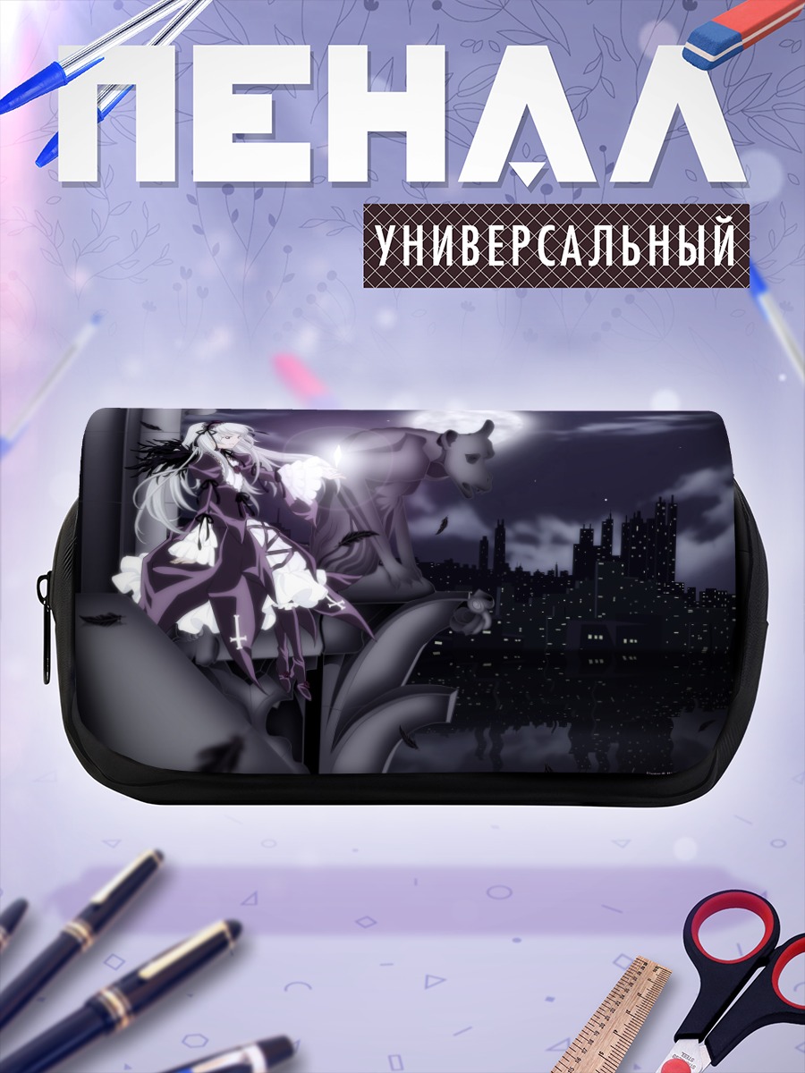 Пенал-косметичка Суигинто в полнолуние