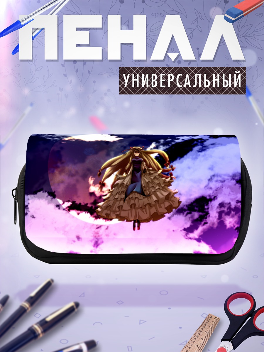 Пенал-косметичка Юкари Якумо в облаках