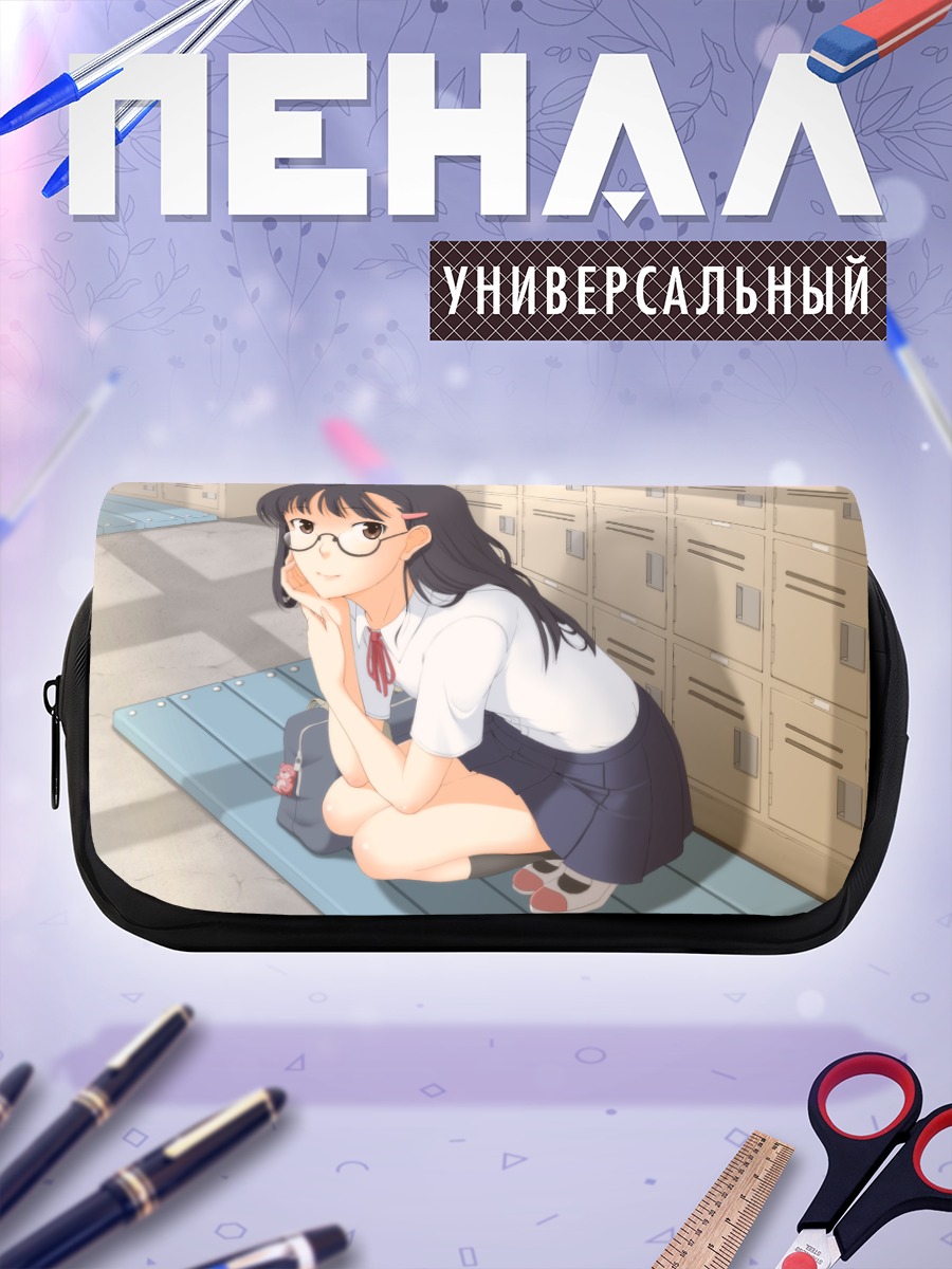 Пенал-косметичка Школьница в очках