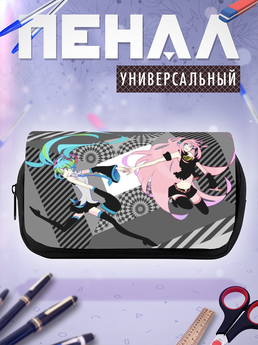 Пенал-косметичка Мику Хацунэ и Лука